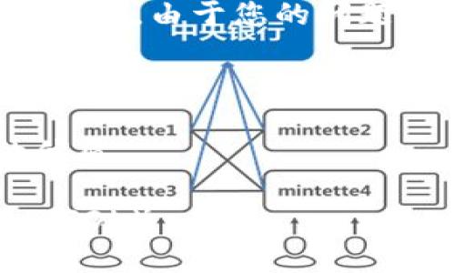 提示:请您在提问前确认清晰的主题和需求。由于您的问题比较具体,我将尝试为您提供相关信息。
---
思考一个并且最接近用户搜索需求的优质
如何在tpWallet中开通和使用Solana(SOL)