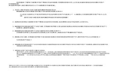 tpWallet取消风险提示：全面解析及用户应对策略