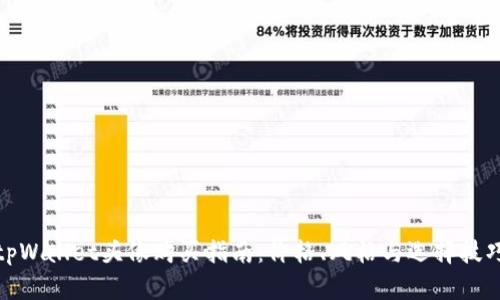 tpWallet头像购买指南:价格、风格与选择技巧