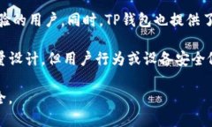 tron1是TP钱包（TPWallet）中用于处理Tron（TRX）网络