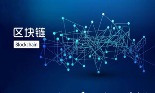 解决tpWallet交易矿工费不足问题的完整指南