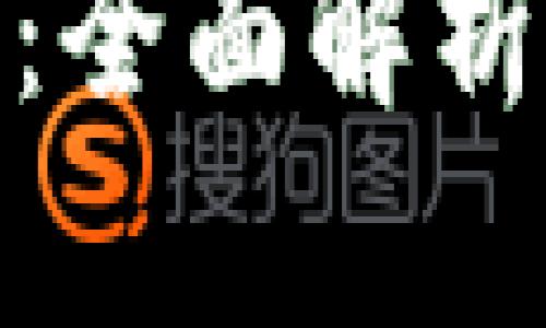 加密货币的玩法:全面解析投资和交易策略