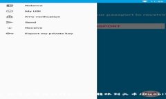 TPWallet: 如何使用波场链（TRON）转账到火币（Hu