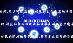   以太坊如何安全存储在冷钱包中：终极指南 /