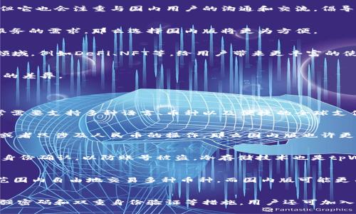 tpWallet国际版与国内版的区别解析：功能、用户体验与安全性

tpWallet, 国际版, 国内版/guanjianci

引言：tpWallet的崛起
近年来，随着区块链技术的快速发展，加密货币和数字钱包逐渐成为投资者和普通用户的重要工具。在众多数字钱包平台中，tpWallet因其功能全面、用户友好和安全性高而受到广泛关注。tpWallet的版本众多，其中国际版和国内版是用户最为关注的两个版本。为了帮助用户更好地理解这两者之间的区别，接下来将详细分析它们在功能、用户体验和安全性等方面的不同。

一、tpWallet的基本概述
tpWallet是一款提供多种加密货币存储和管理服务的钱包应用。它支持多种主流币种，提供便捷的转账、兑换、交易等功能。无论是专业的加密货币投资者，还是普通用户，tpWallet都能提供相应的服务。同时，tpWallet也注重用户体验，提供简洁的界面和人性化的操作引导。

二、国际版与国内版的主要区别

h41. 功能差异/h4
tpWallet的国际版和国内版在功能上存在显著的差异。国际版通常会与更多的全球金融服务合作，如交易所、流动性池和跨境支付平台，用户可以更加方便地进行全球范围内的数字货币交易和投资。而国内版则受限于国内政策，功能上可能会相对简单，更多的侧重于国内用户的需求，可能没有国际版那么丰富和全面。

h42. 用户界面/h4
用户界面是用户使用tpWallet时的重要组成部分。国际版通常会支持多种语言，以便于全球用户的使用。而国内版则更注重中文用户的体验，界面设计上可能会更符合国内用户的使用习惯。此外，国际版可能提供更多的个性化设置选项，允许用户根据个人喜好定制界面。

h43. 安全性/h4
安全性是数字钱包用户最关心的问题之一。tpWallet的国际版和国内版在安全性上都有一定的保障措施，例如采用多重加密技术、冷存储和用户身份验证等。然而，由于政策的不同，国际版可能会受到更严格的审查和监管，从而相应具备更高的安全标准。而国内版则更需符合国家相关政策法规，因此在某些情况下可能会有所限制。

三、tpWallet用户体验的差异
h41. 客户服务/h4
在用户体验方面，国际版和国内版的客户服务支持也有所不同。国际版常常会提供24/7的多语言客户支持，确保用户在任何时间都能得到帮助。相较之下，国内版可能主要依赖中文客服，服务时间和响应速度可能存在一定的差异。

h42. 社区支持/h4
tpWallet国际版通常会拥有一个活跃的国际社区，用户可以在这里分享使用经验、技术支持、甚至进行投票决定功能开发。而国内版由于受到本地化限制，可能社区活跃度相对较低，但它也会注重与国内用户的沟通和交流，倡导本地用户的参与。

四、什么情况下选择国际版或国内版？
选择哪个版本的tpWallet主要取决于用户的需求。如果您是一位经常进行跨国交易、需要多语言支持的用户，那么国际版无疑是更好的选择。而如果您主要在国内使用，加上对本地服务的需求，那么选择国内版将更为方便。

五、tpWallet的未来发展趋势
随着数字货币市场的不断壮大，tpWallet作为其中的一部分也在不断发展。国际版和国内版可能会逐步融合，提供更好的功能和用户支持。此外，tpWallet未来可能会涉足更多新兴领域，例如DeFi、NFT等，给用户带来更丰富的使用体验。

总结
综上所述，tpWallet的国际版与国内版在功能、用户体验和安全性等方面有着明显的区别。选择适合自己需求的版本尤为重要，希望本文的分析可以帮助用户更好地理解这两者之间的差异。

常见问题解答

h4问题一：tpWallet国际版和国内版的适用人群各是什么？/h4
tpWallet作为一个功能强大的数字钱包，适用人群多种多样。国际版主要适合那些需要跨国交易、投资海外市场的用户，尤其是那些在加密货币生态系统中活跃的人士。这些用户通常需要支持多种语言、币种以及便捷的全球支付功能。而国内版则更适合普通用户，尤其是在中国大陆的用户，适合不需要国际交易、只希望使用基础功能如转账、理财等的用户。通过具体分析，用户可以依据自己的需求做出选择。

h4问题二：怎么选择更适合自己的tpWallet版本？/h4
选择tpWallet的版本时，用户应首先考虑自己的实际需求。如果您常常进行国际交易，那么国际版会更符合您的需求，因为它支持多种币种和语言。如果您日常主要使用本地交易所，或者只涉及人民币的操作，那么国内版也许更便捷。此外，用户还应考虑操作界面的友好程度、客户支持的可用性等因素。最终的选择应基于个人的习惯与需求。

h4问题三：tpWallet的安全性如何保障？/h4
tpWallet的安全性通过多种方式得以保障。首先，应用采用了高级加密算法，确保用户的数据和资产安全。此外，tpWallet还支持多重身份验证，用户在交易和登录时需要进行额外的身份确认，以防账号被盗。冷存储技术也是tpWallet安全性的一部分，允许用户将大部分资产存放在未连接互联网的设备上，降低被黑客攻击的风险。用户在选择版本时也要关注相关的安全政策，从而做出明智的选择。

h4问题四：tpWallet是否支持多重币种交易？/h4
是的，tpWallet支持多种主流的数字货币交易，例如比特币、以太坊、莱特币等。用户能够方便地在钱包中进行交换、投资和管理。这一点在国际版上体现得更为明显，用户可以在全球范围内自由地交易多种币种，而国内版可能更关注人民币的使用及国内主流币种。无论哪个版本，tpWallet都通过提供多种货币的支持确保用户能够满足各种交易需求。

h4问题五：我如何能够保持tpWallet的最佳使用体验？/h4
为了保持tpWallet的最佳使用体验，用户应定期更新应用程序，以确保得到最新版本的功能和安全性。同时，合理的数字资产管理也不可忽视，用户应定期检查账户的安全性，并使用强密码和双重身份验证等措施。用户还可加入tpWallet的社区，及时获取更新消息、功能介绍以及使用技巧。通过这些手段，用户能够更好地享受tpWallet带来的便利和功能。