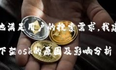 为了更好地满足用户的搜索需求，我建议的为：