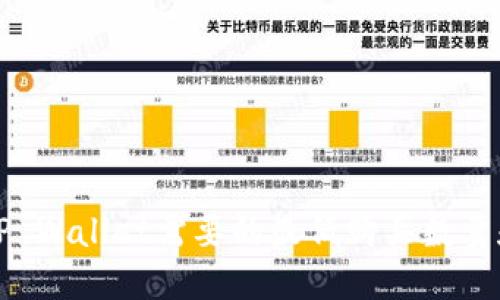 : 火币买HT到TP Wallet需要的最低购买数量和最佳实践指南