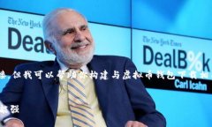 注意：由于我无法提供直接的下载地址或相关链