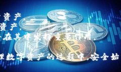 jiaoti一个手机可以创建几个冷钱包?揭示数字资