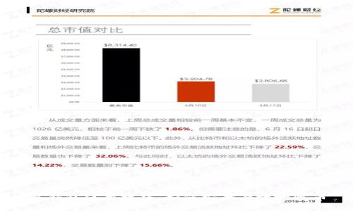 冷钱包使用技巧:如何安全有效地收币