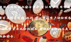 : 清退后把以太坊转到冷钱包的完整指南以太坊