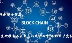 冷钱包是指一种用于存储加密货币的离线钱包，