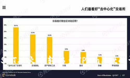 如何将USDT从火币转移至TPWallet的详细指南