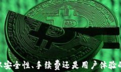 冷钱包转USDT需要多少TRX？全面解析冷钱包转账费