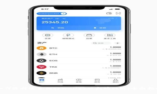 如何选择适合的tpWallet以太坊网络:全面指南