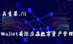 tiaotitpWallet是币安链开发吗？/tiaotitpWallet, 币安链