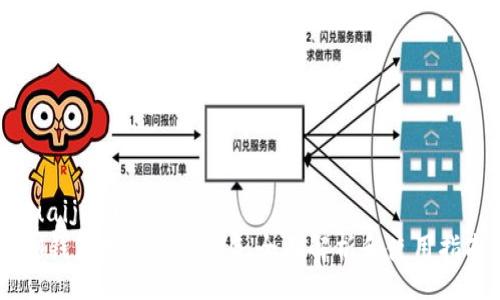 kuaiji/kuaiji
IM钱包如何支持PIG:全面解析和使用指南