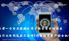 思考一个并且最接近用户搜索需求的优质为什么