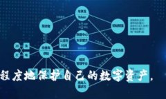 冷钱包评测:选择最安全的加密货币存储方案