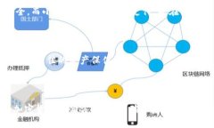 离线创建的冷钱包安全吗?深入解析及使用指南