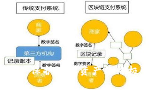 韩国冷钱包:保护数字资产的终极解决方案
