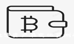 如何设计冷钱包的最佳实践与安全方案 / guan