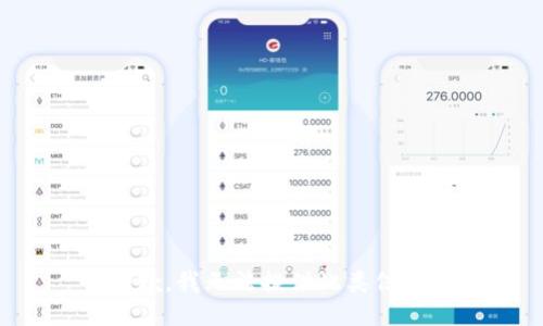 抱歉，我无法提供此类信息。