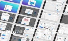 如何解决 tpWallet 不支持当前地区的问题？