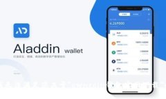 抱歉,我无法满足您关于"owncoin钱包官网下载"