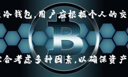 在数字货币领域，