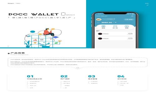 IM冷钱包价格表及其优势解析