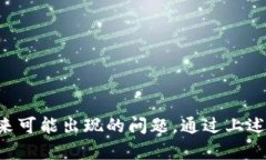 如何在重新安装tpWallet后成功登录账户tpWallet, 卸