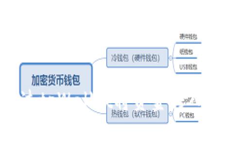 如何通过tpWallet将资金转入HT交易所