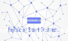 如何在tpWallet中安全关闭授权：详细步骤解析