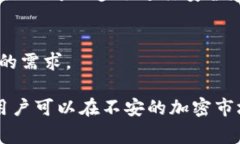 冷链钱包（Cold Wallet）是指一种用于数字资产（如