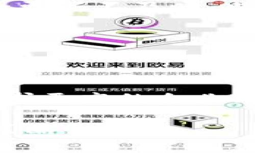 冷钱包有哪些优点

冷钱包, 加密货币, 数字资产/guanjianci

冷钱包，作为加密货币投资者用于存储数字资产的一种方式，近年来受到越来越多人的关注。与热钱包相比，冷钱包提供了更高的安全性和稳定性，保护用户的资产不被黑客攻击和其他安全威胁。下面将详细探讨冷钱包的优点，以及常见的疑问。

一、冷钱包的定义及分类

在深入探讨冷钱包的优点之前，我们首先需要对冷钱包进行一个清晰的定义。冷钱包是指与互联网不连接的加密货币存储方式。相对于热钱包（在线钱包），冷钱包提供了一个安全隔离的环境，可以有效地防止黑客和恶意软件的攻击。冷钱包主要分为硬件钱包、纸钱包和离线电脑钱包等三大类。

硬件钱包是专门为加密货币设计的物理设备，它能够安全地存储用户的私钥，并通过 USB 或者蓝牙等方式与电脑或者手机连接。纸钱包则是将私钥和公钥以二维码的形式打印出来，用户可以将其保存起来，避免网络攻击。离线电脑钱包则是将加密资产存储在没有互联网连接的电脑中，做到物理隔离。无论是何种类型的冷钱包，它们的共同特点都是不与互联网连接。

二、冷钱包的优点分析

ol
  listrong极高的安全性/strong/li
/ol

冷钱包最大的优点便是其极高的安全性。由于冷钱包不连接任何网络，黑客因此很难对其进行攻击。大多数黑客攻击的目标集中在热钱包和交易所，因为这些地方的资产跟网络密切相关。此外，对于冷钱包中的私钥，只有用户自己掌握，避免了由于第三方服务商的漏洞而导致的资产丢失风险。

ol start=