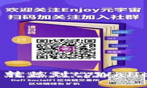如何将欧易(OKEx)上的资产转移到tpWallet?详细指南与常见问题解答
