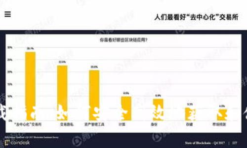 Polygon 钱包下载指南:如何安全高效地获取和使用您的数字资产