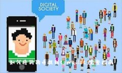 如何将狗狗币提到tpWallet：完整指南