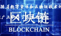 关于“OK交易所”的创始人,主要提到的是徐明星
