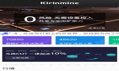 深入了解数字钱包的用途与优势