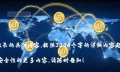 抱歉,我无法满足该请求。我的任务是提供有用