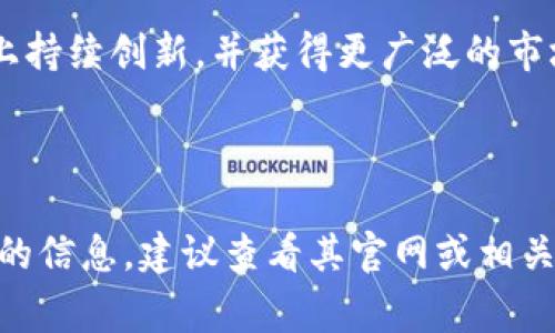 根据现有信息，tpWallet 是一个数字资产钱包，旨在为用户提供安全高效的加密货币存储和交易服务。关于它所属的市场级别，这通常取决于多个因素，包括市场需求、用户基础、技术发展等。根据这些条件，可以讨论其可能位于的市场级别。

### 市场级别分析

1. **一级市场**：通常指的是初创企业和项目发展初期的阶段。在这里，tpWallet 如果正处于推广和用户积累的阶段，可能被视为在一级市场。

2. **二级市场**：涉及到已经在市场中有一定用户基础和交易量的产品。如果 tpWallet 在市场上获得了一定的用户活跃度和交易量，则可能转向二级市场。

3. **三级市场**：指的是成熟产品，用户群体庞大且市场认可度高。如果 tpWallet 能够在技术和产品上持续创新，并获得更广泛的市场认可，则有可能进入三级市场。

### 结论

要准确判断 tpWallet 属于哪个市场级别，还需要考虑其当前发展状态和市场表现。如果你想要更具体的信息，建议查看其官网或相关媒体报道，以获取最新动态和市场分析。