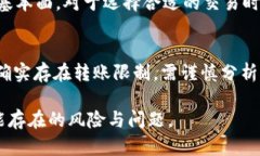   为什么在Uniswap上买入后无法卖出？ /  guanjianc