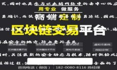   如何安全注册以太坊钱包? 完整指南与常见问题