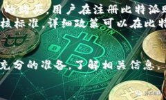    比特派如何购买TRX：详细教程与操作指南  /