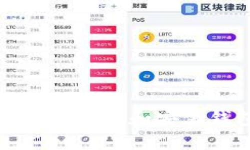Title: 如何安全快速下载和安装钱包APP:详细指南