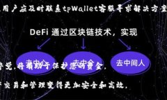   如何在tpWallet中领取Core奖励？ /  guanjianci tpWal