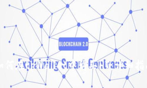 如何在tpWallet中购买HT：详细指南