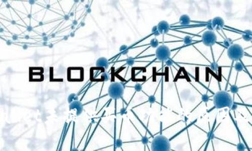 探究tpWallet未提供买币功能的原因及替代方案